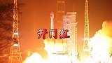 2021年开门红！我国成功发射天通一号03星