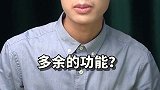 是坑还是宝？网红小家电避坑指南请收好小家电 厨房 买了又后悔