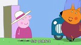小猪佩奇：公牛先生挖古董，一下将古董挖碎了，真成了废弃物！