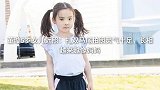 董璇5岁女儿近照：扎双马尾拍照灵气十足，长相越来越像妈妈