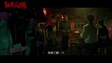 《致命玩偶》定档5月29日