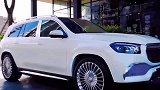 梅赛德斯迈巴赫GLS600不一样的角度，不一样的豪华体验
