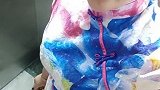 电梯里抖一抖