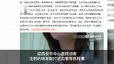 玻尿酸打进血管医美公司成立仅1年