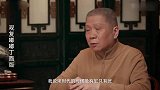马未都宋代没有水缸，只有翁，到了清朝才逐渐普及