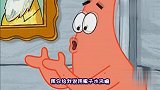 四川方言：海绵宝宝给蟹老板搞装修闹笑话，配上四川话笑得肚儿痛