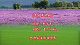 瘦身操《花开来接我》等你等了那么久，等你等到花掉落