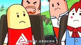 吃鸡动画：马可波瞄准小白屁股开枪，没想到被平底锅挡住了