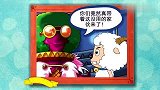 喜羊羊与灰太狼：小白终于醒了，他要去参加比赛，需要小羊的帮忙