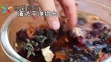 自制好喝的酸梅汤，酸甜开胃，凉爽解腻，大家赶紧试试吧！