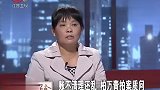 调解：丈夫15年赚的钱全给妻子，妻子矢口否认，丈夫揭穿她真面目