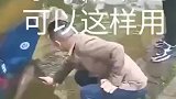 原来雨伞还可以这样用