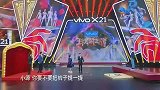 《王牌对王牌》猜词游戏,沈腾五个字呀,王源王源最帅了啊