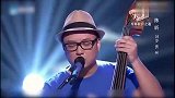 好声音：选手还没开唱，就听见大提琴的声音，汪峰直接一瞪眼！
