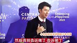 泰娱上大分！演员小水小九官宣恋情，曾在采访中相互喊话甜到齁