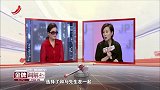 调解：女儿不听劝嫁给渣男，如今想离婚，母亲坚决反对：自作自受