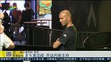 欧冠-1415赛季-齐祖出席商业活动 表态支持尤文图斯-新闻