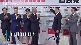 秒日本首相岸田文雄兼任外务大臣
