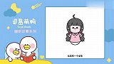 “三个人的故事”