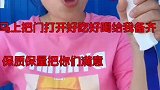 今天我去见家长，这回我要能出手我请点赞的吃麻辣烫