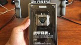 这个无延迟的蓝牙耳机，非常酷！