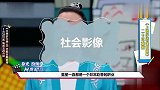 关晓彤为自家奶茶店站台，路人偷拍却忘开美颜，这肤色是认真的吗