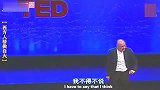 老外：中国是文明型国家，西方跟中国比就是偏见和无知