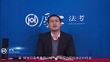 罗翔：张三的前妻打张三的现妻，张三应该帮谁？