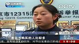 春节七天：网购投诉大幅增加