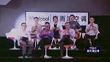 足球解说大会看点-三强首席诞生 美女解说离场：特别开心没有遗憾