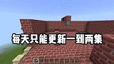 我的世界：关于村民逃亡记的录制，我有几句话想说…