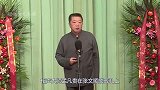 大闹张文顺葬礼，批评郭德纲坏了规矩，孟凡贵到底是什么来头