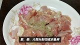 大厨教你做葱油鸡，鲜香口感好，比白切鸡更好吃