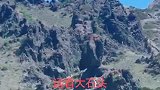 远看大石头，近看石头大，石头真是大，真的怪石头。