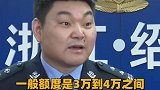 高薪利诱骗老乡，结果却被一锅端。 诈骗  境外     打击电信网络诈骗