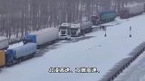 受降雪影响，黑龙江多条高速公路封闭