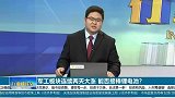军工板块连续两天大涨，能否接棒锂电池？
