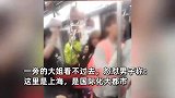 地铁上男子疑指责女孩穿着暴露，路人大姐怒怼：跟你有什么关系