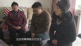 婆婆敞开心扉诉心声，张开双手拥抱儿媳，婆媳矛盾终于化解！