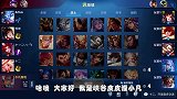王者38星：达摩蹲草丛，3次秒杀牛魔，坦克被打得没脾气！