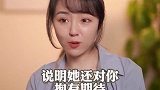 感情里女人爱“作”是你不作为罢了