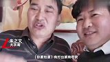 拉面哥爆火后，大衣哥儿媳陈亚男暴露野心，终于露出“真面目”