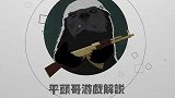 两年前的平头哥和现在有啥不一样，大家看完视频告诉我