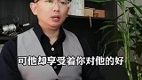 一碗关于真实爱情的扎心鸡汤