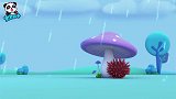 《宝宝巴士之熊猫奇奇》小动物们的伞 熊猫躲雨屁股被小刺猬扎了