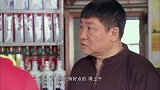 丁胖子说做红烧狗肉，仇老五自告奋勇去找狗