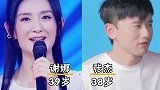娱乐圈的姐弟恋明星夫妻你知道几对