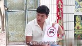 老公考媳妇交通标志，真是太搞笑了