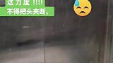 电梯门这力度，不得把“头夹断”！