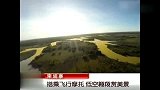 旅游-150326-柬埔寨 搭乘飞行摩托 低空翱翔赏美景